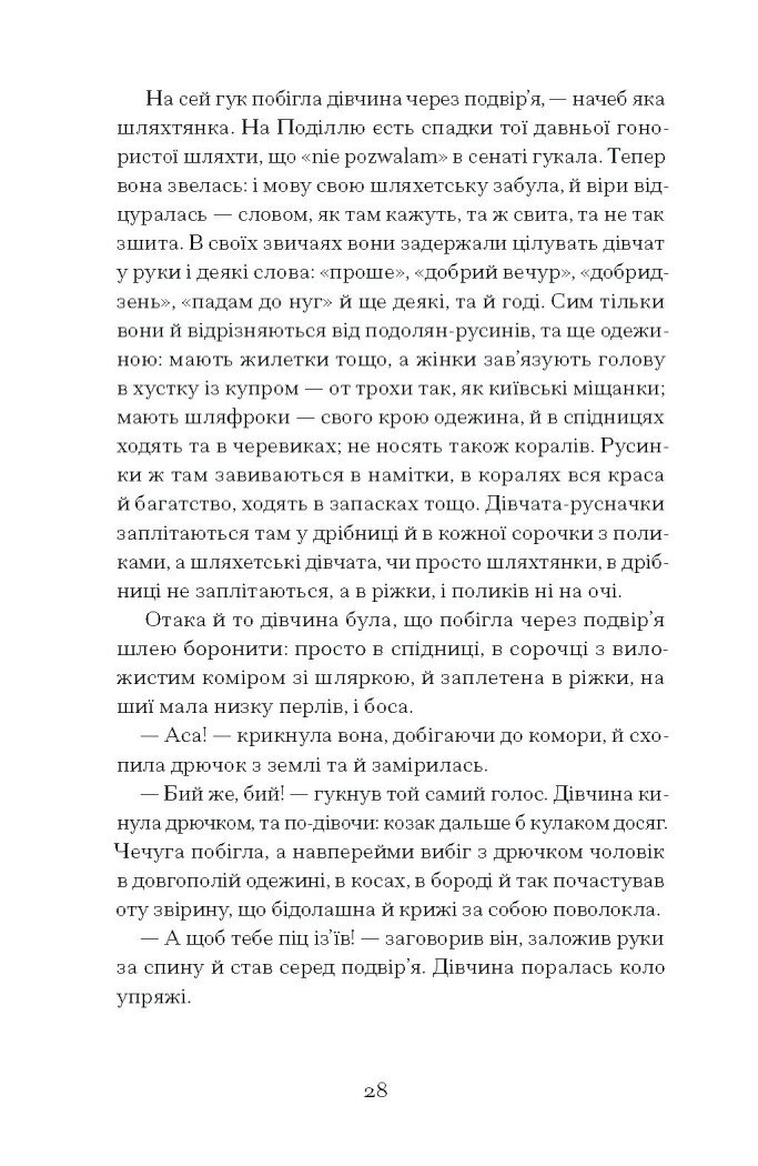 Hidden Product Image 6