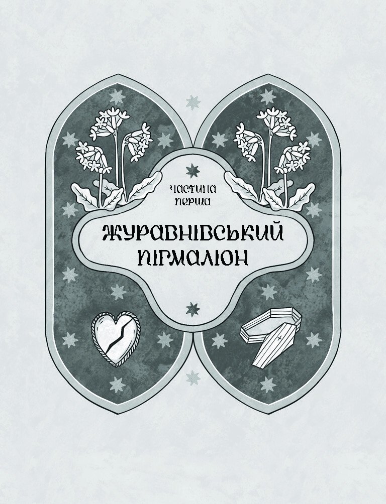 Hidden Product Image 6