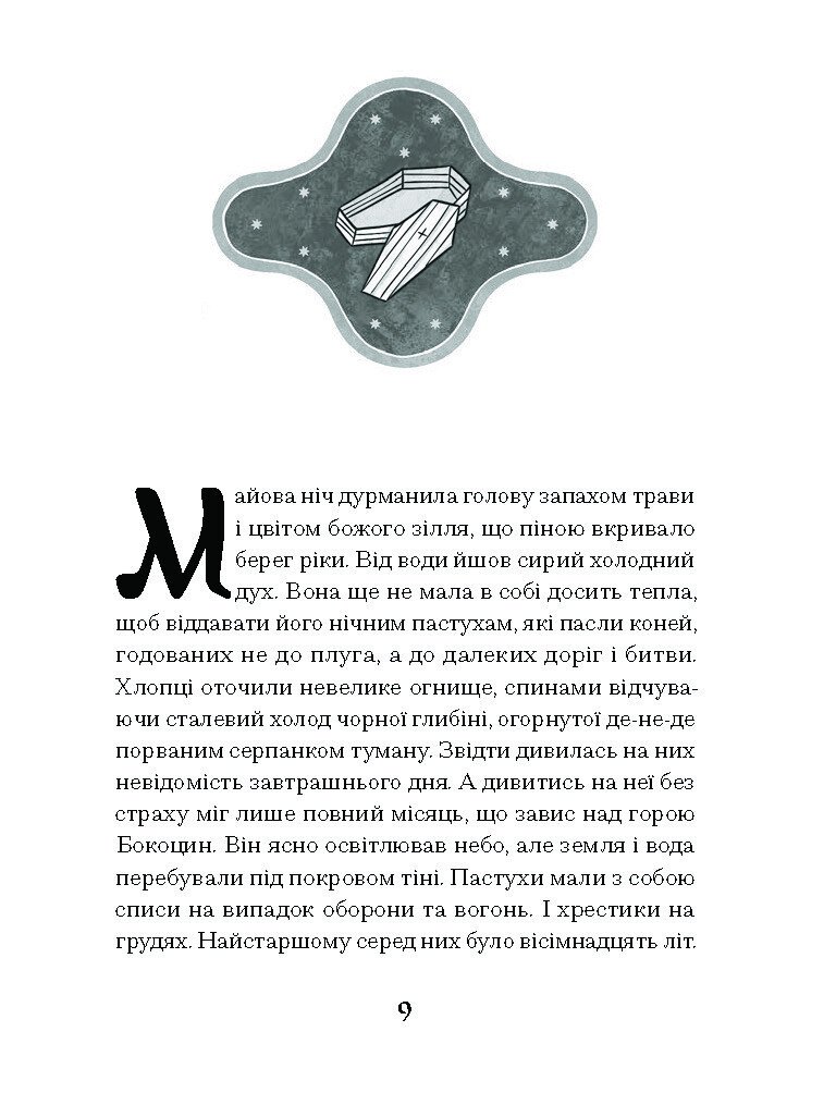 Hidden Product Image 7
