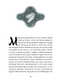 Фото Зачаровані музиканти 7