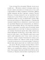 Фото Зачаровані музиканти 8