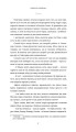 Фото Книгарка з Парижа 10