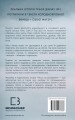 Фото Якщо ви розкажете. Реальна історія сестер, які виросли з матір’ю-вбивцею 2