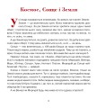 Фото Триста бочок із медами 2
