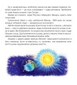 Фото Триста бочок із медами 4