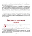 Фото Триста бочок із медами 5