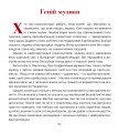 Фото Триста бочок із медами 6