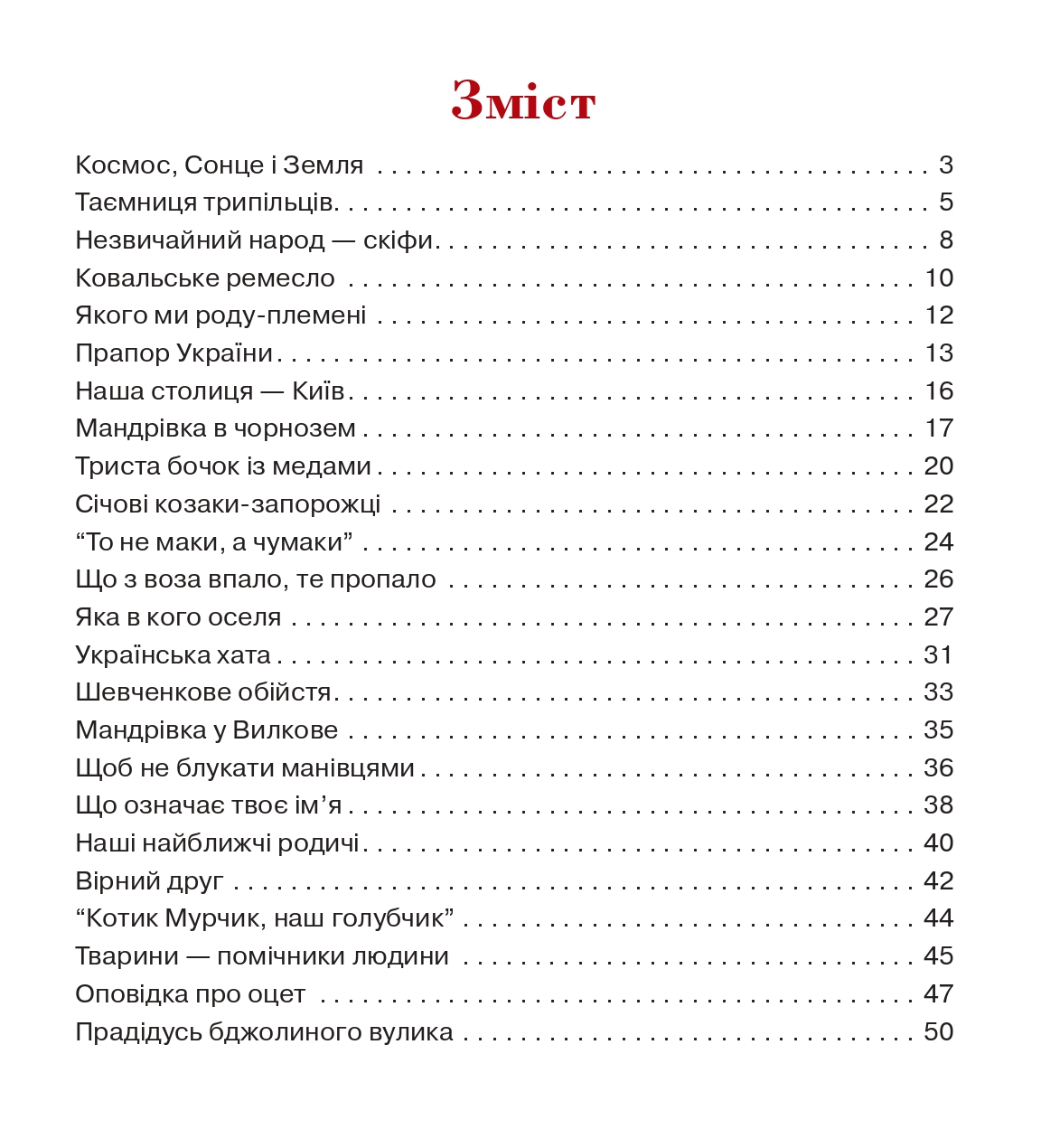 Hidden Product Image 8