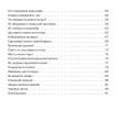 Фото Триста бочок із медами 9
