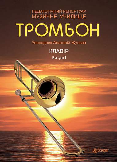 Main Product