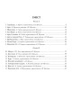 Фото Тромбон. Випуск 1. 8