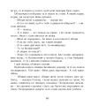 Фото Тупці, лялю, тупці 5