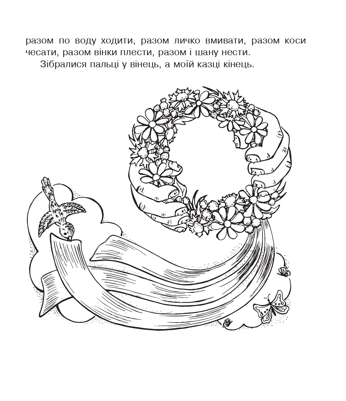Hidden Product Image 6