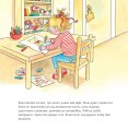 Фото У Конні з’являється котик 2