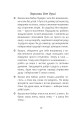 Фото У лабіринтах дотиків 9