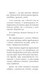 Фото У лабіринтах дотиків 2