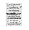 Фото У страху великі очі 3
