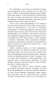 Фото Кінь 3
