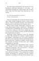Фото Кінь 5
