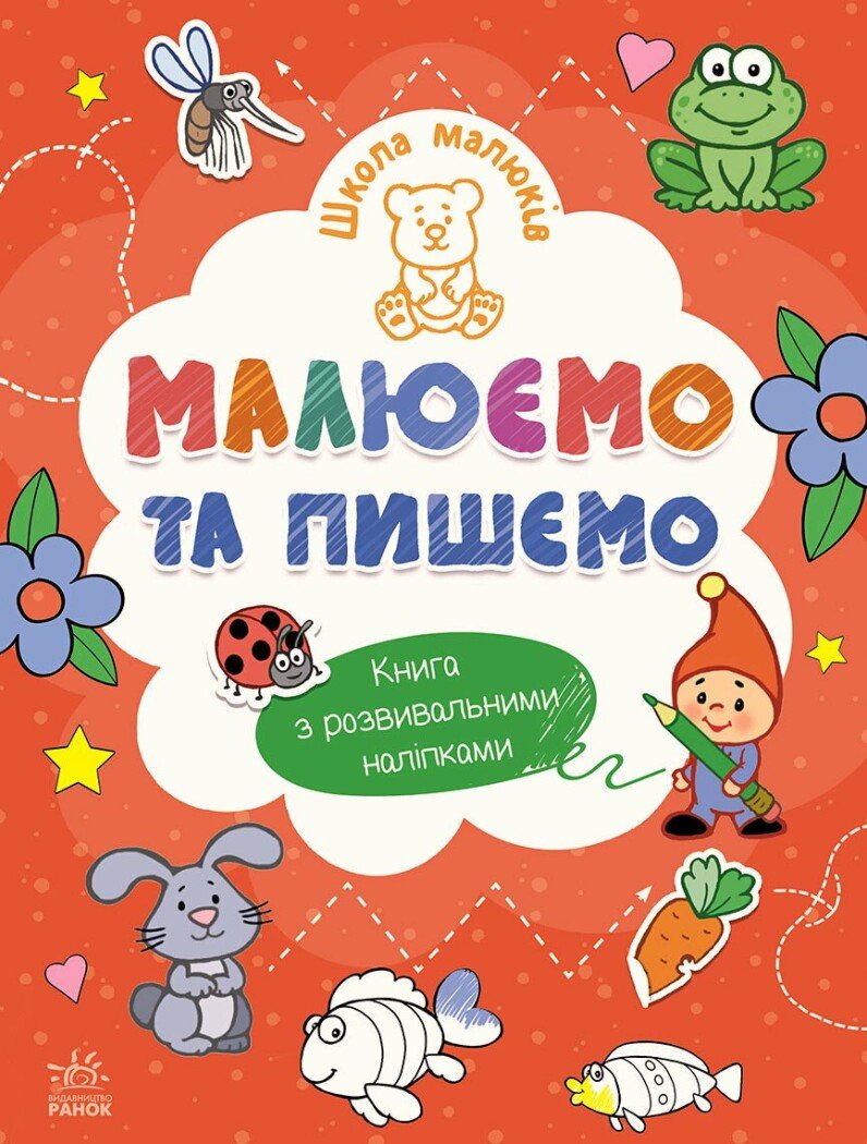 Main Product