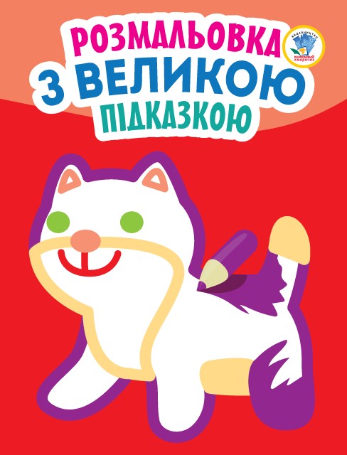 Main Product