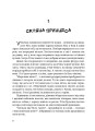 Фото Ціна визнання 7