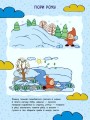 Фото Школа малюків. Мислимо та порівнюємо 3
