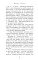 Фото Сходження на трон. Полонене королівство. Книга 4 4