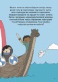 Фото Пригоди вікінгів. Книжка із завданнями 4