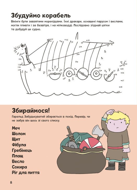 Hidden Product Image 9
