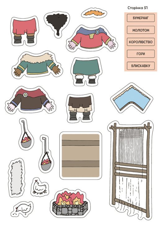 Hidden Product Image 11