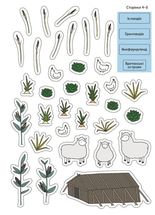 Hidden Product Image 12