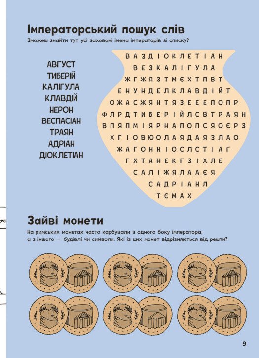 Hidden Product Image 10