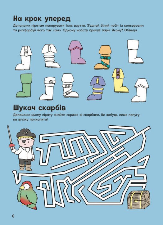 Hidden Product Image 7