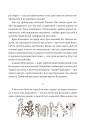 Фото Дитина з мішка 4