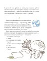 Фото Дитина з мішка 6