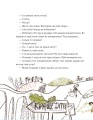 Фото Дитина з мішка 7