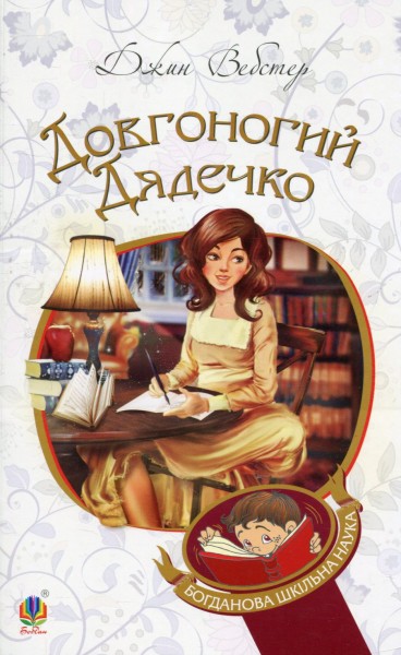 Фото Довгоногий Дядечко
