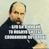 Дмитро