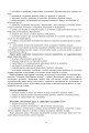 Фото Художня обробка паперу. Курс 1. Навчально-методичний посібник 4