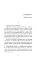 Фото Царівна 2