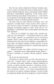 Фото Царівна 3