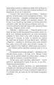 Фото Царівна 4