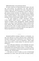 Фото Царівна 6
