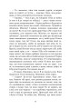 Фото Царівна 7