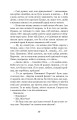 Фото Царівна 9