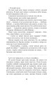Фото Царівна 10