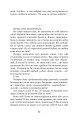 Фото Царівна 11