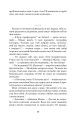 Фото Царівна 12