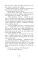 Фото Царівна 13